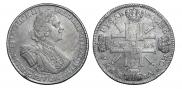 1 рубль 1725 года