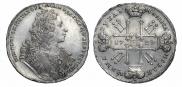 1 rouble 1729 year