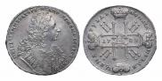 1 rouble 1729 year