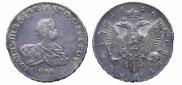 1 rouble 1741 year