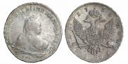 1 rouble 1752 year