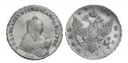 1 рубль 1757 года