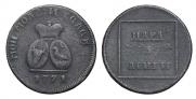 Para - 3 dengas 1771 year