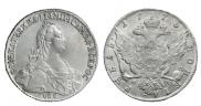 1 rouble 1775 year