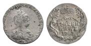 Гривенник 1787 года