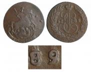 2 kopecks 1789 year