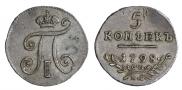 5 копеек 1798 года