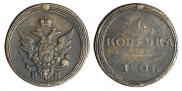 1 kopeck 1804 year