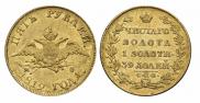 5 roubles 1819 year