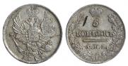 5 копеек 1821 года
