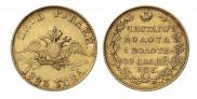 5 roubles 1823 year