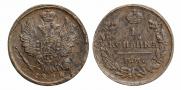 1 копейка 1824 года