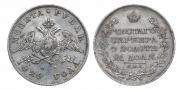 1 rouble 1829 year