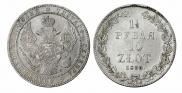 1,5 рубля - 10 злотых 1835 года