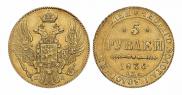 5 рублей 1836 года