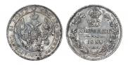 25 kopecks 1838 year