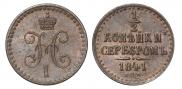 1/2 kopeck 1841 year