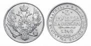 3 roubles 1842 year