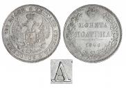 Poltina 1846 year