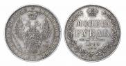 1 rouble 1849 year