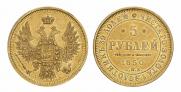 5 roubles 1850 year