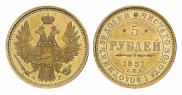 5 roubles 1851 year
