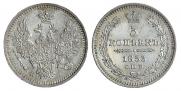 5 kopecks 1853 year