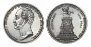 1 rouble 1859 year