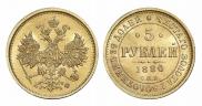 5 roubles 1880 year