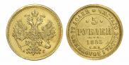 5 рублей 1885 года