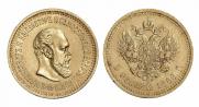 5 roubles 1886 year