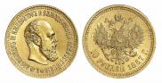 10 рублей 1887 года