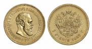 5 roubles 1887 year