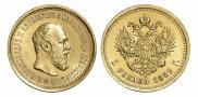 5 roubles 1889 year