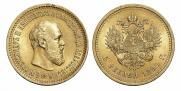 5 roubles 1890 year