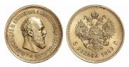 5 рублей 1892 года