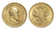 5 roubles 1893 year