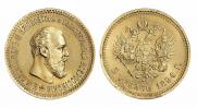 5 roubles 1894 year