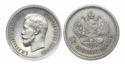 25 kopecks 1896 year