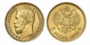 5 roubles 1898 year