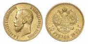 10 рублей 1900 года