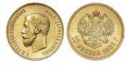 10 roubles 1901 year