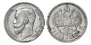 1 rouble 1902 year