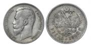 1 rouble 1903 year