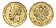 10 roubles 1904 year