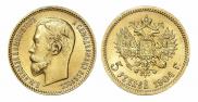 5 рублей 1904 года