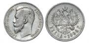 1 рубль 1906 года