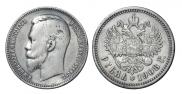 1 rouble 1908 year