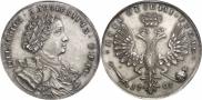 1 rouble 1707 year
