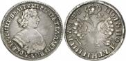 Polupoltinnik 1705 year